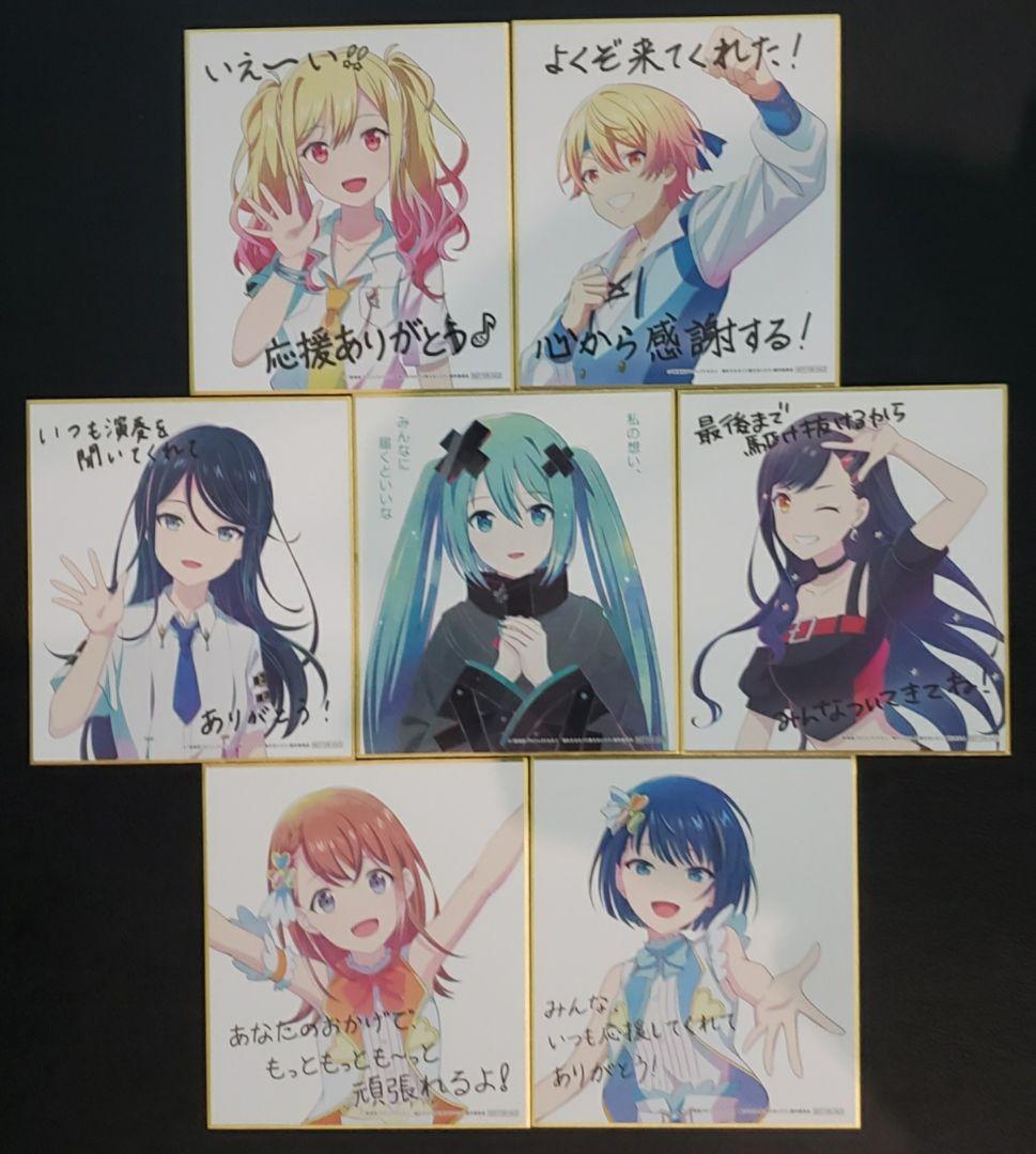 第4週 映画 プロセカ 特典第3弾 ミニ色紙7種＋シリアルコード7枚 初音