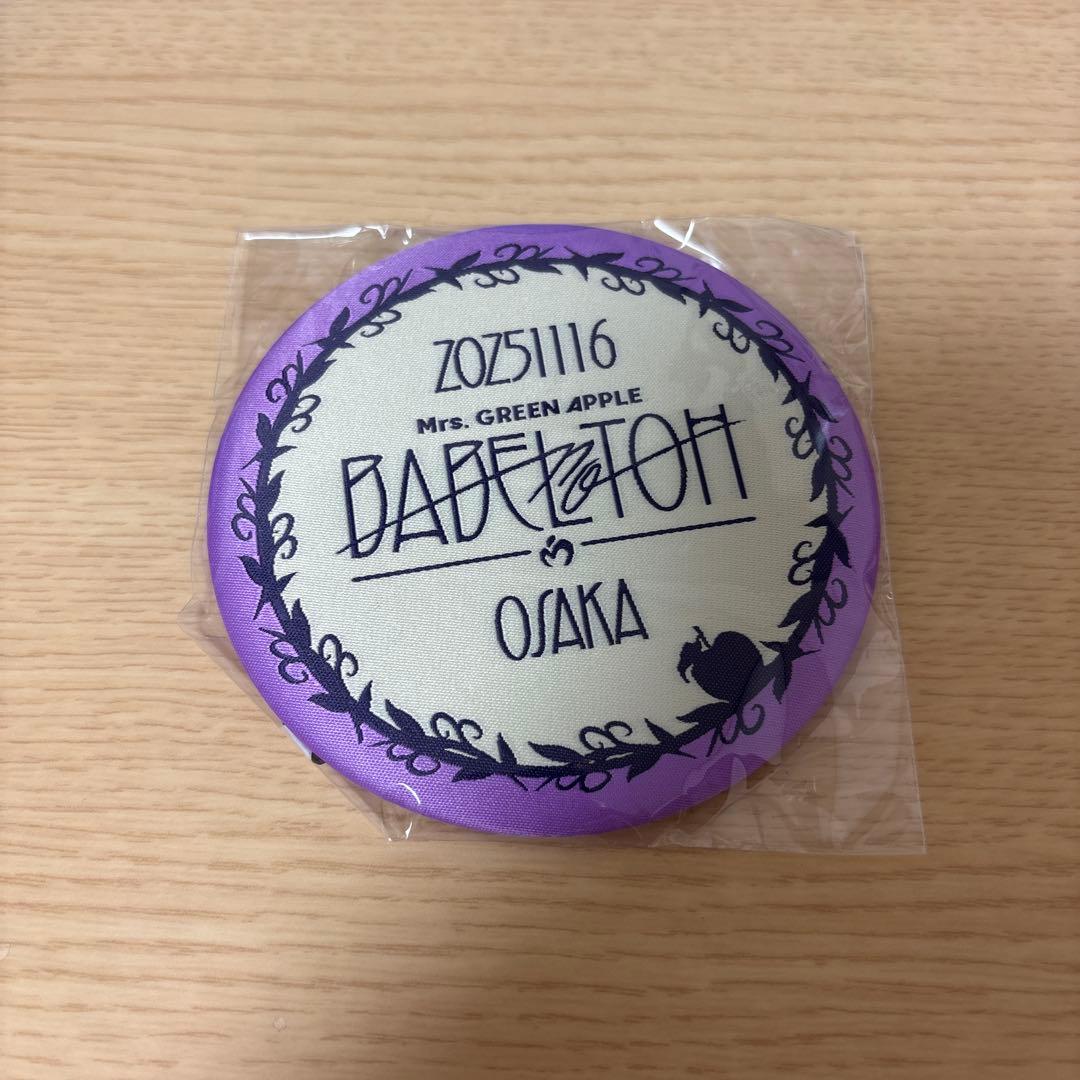 ミセスグリーンアップル バベルの塔 りんごジャムシート特典 大阪 11