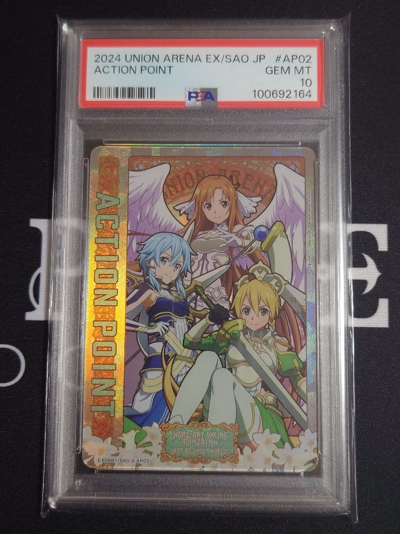 【PSA10】 ソードアート・オンライン　三女神　アクションポイント　AP