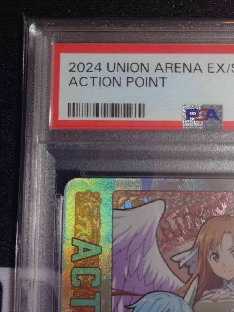 【PSA10】 ソードアート・オンライン　三女神　アクションポイント　AP