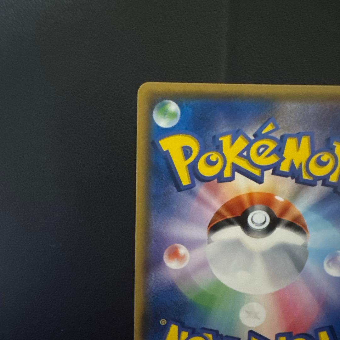 ☆ひかるジラーチ☆ ひかる伝説