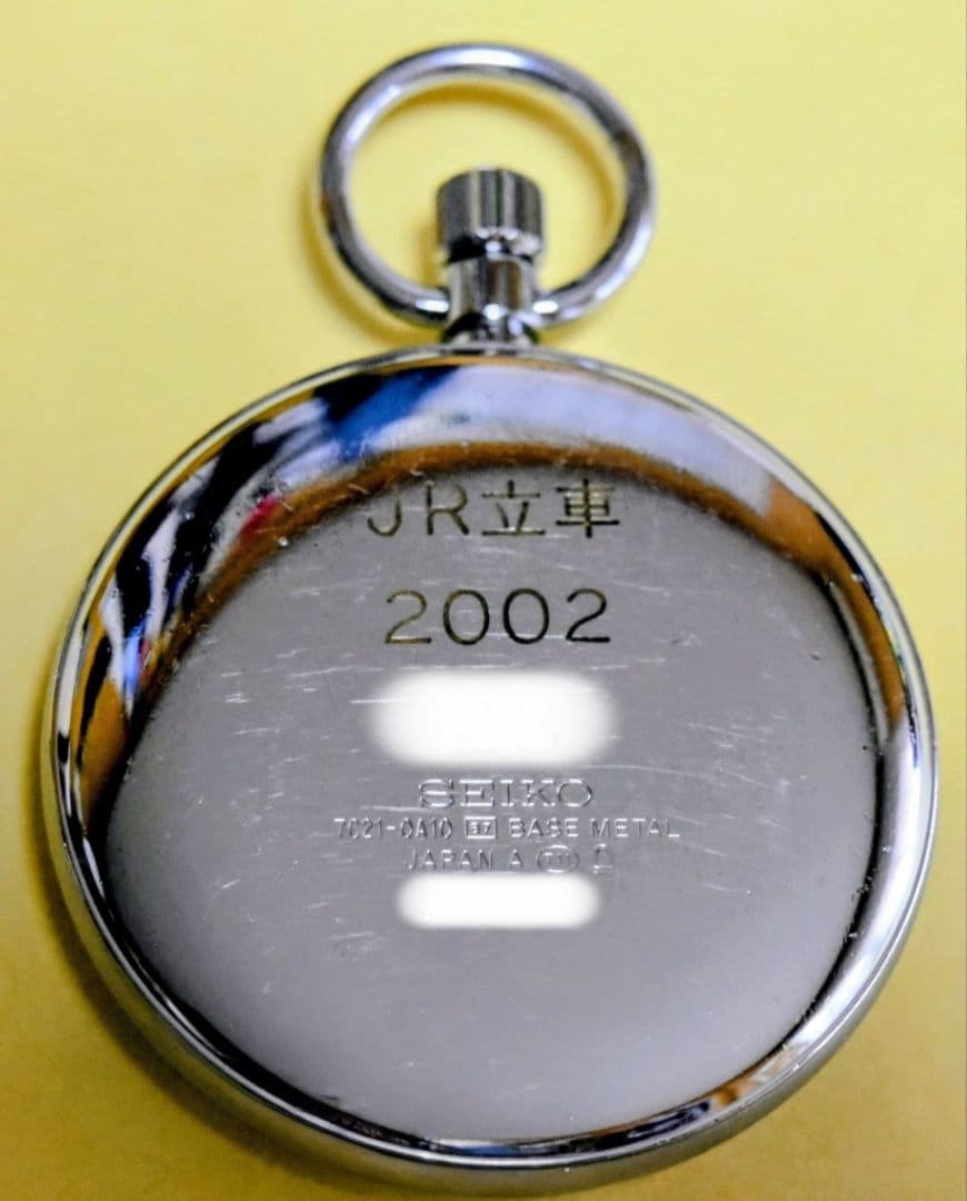 電池交換済・動作確認済~JR東日本 立川車掌区刻印済 SEIKO 懐中時計