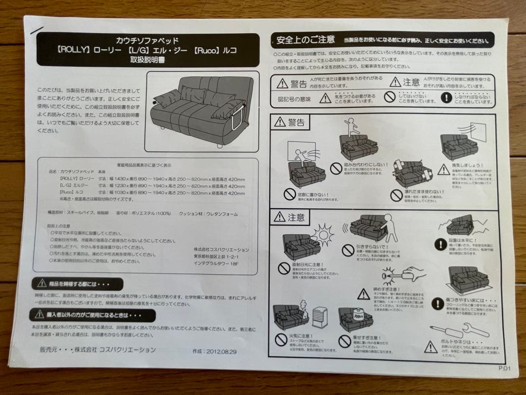 一度で揃う！カウチソファベッド ダブルネイビー　 クッション付き　布団他セット