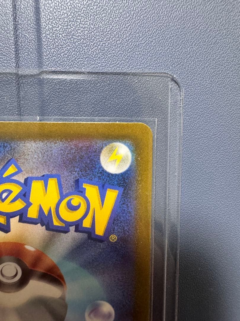 センタリング◎ ポケモンカード　メガドリームex　メガカイリューex　SAR