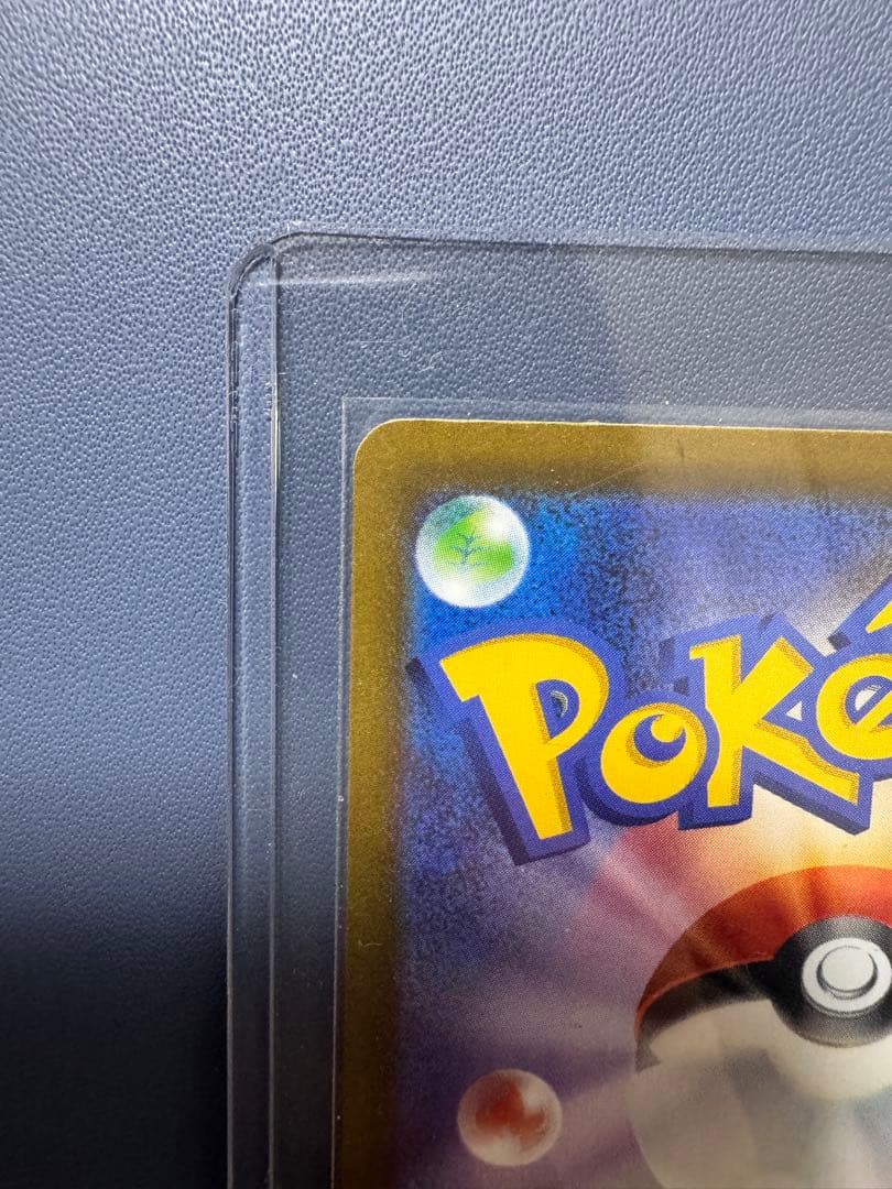 センタリング◎ ポケモンカード　メガドリームex　メガカイリューex　SAR