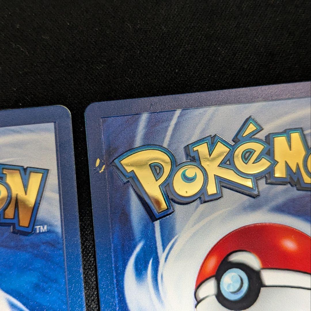 ピカチュウ リザードン 25thプロモ メタルカード 英語版 - メルカリ