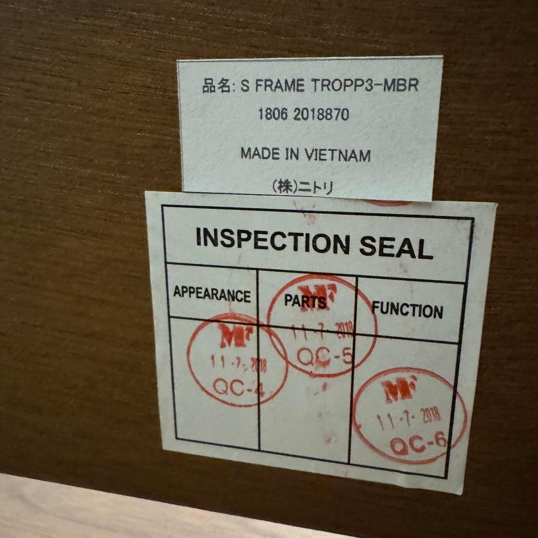 【ニトリ】ベッドフレーム　セミダブル