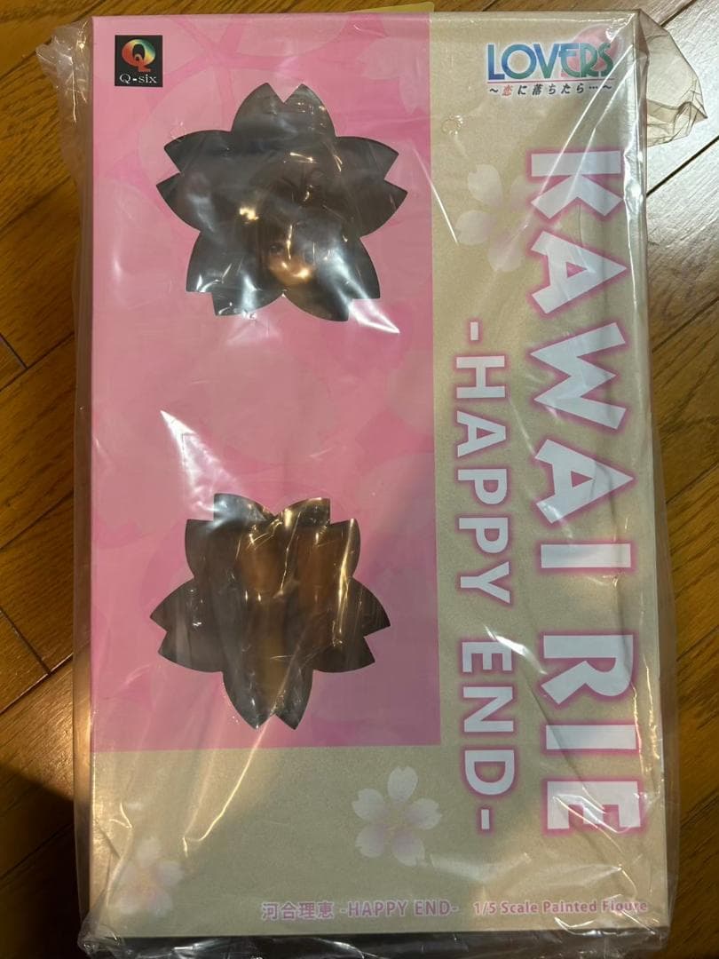 ★レア！LOVERS～恋に落ちたら…～河合理恵-HAPPY END-