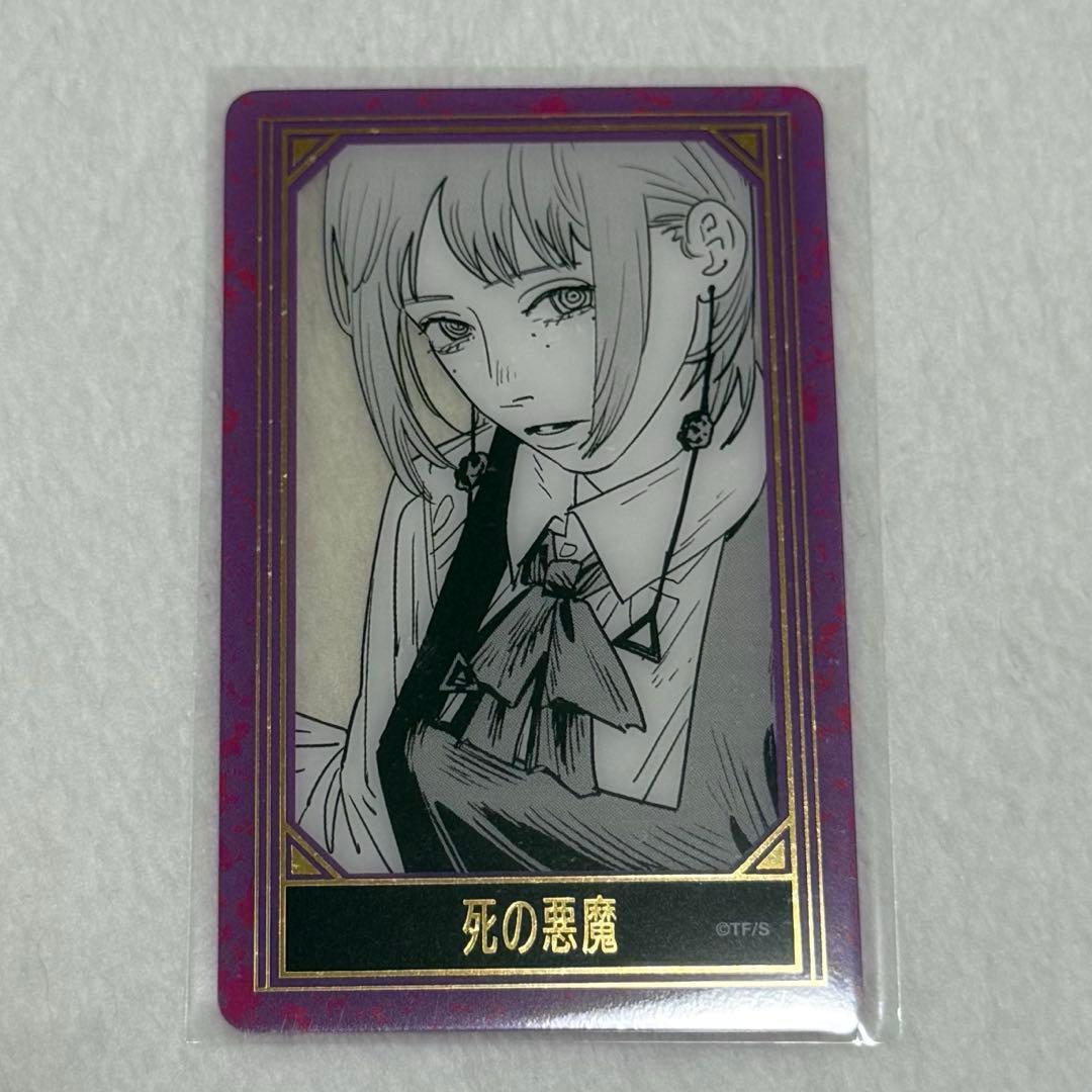 チェンソーマン 死の悪魔 ジャンプフェスタ 箔押しクリアカード