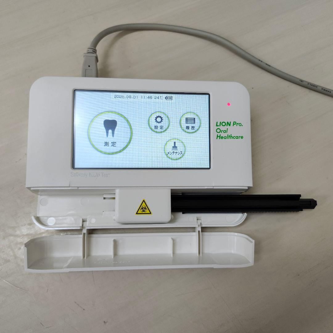 y*n様 歯科　LION　SMT　唾液検査
