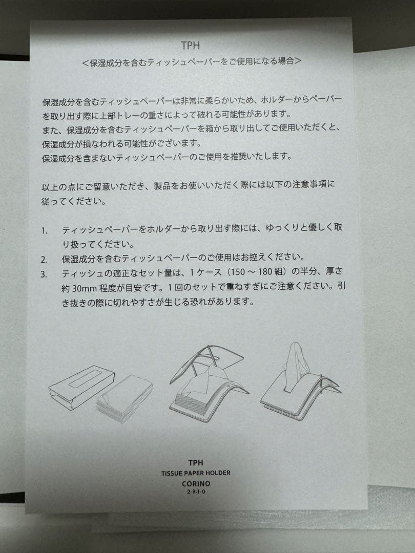 【定価33,000円】アルドキップ　ティッシュケース　本革