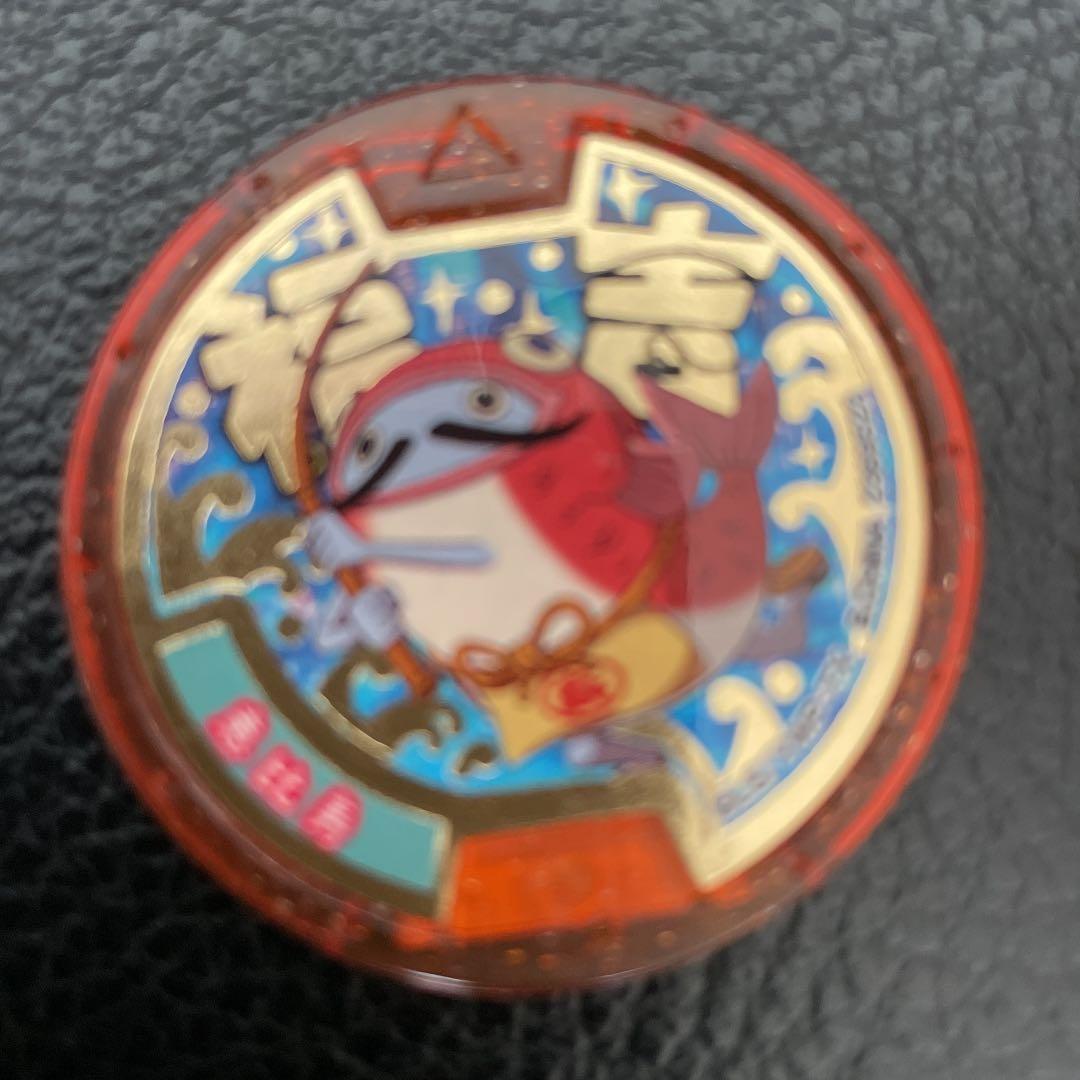 妖怪メダル メリケンレジェンド 福吉3枚セット - メルカリ