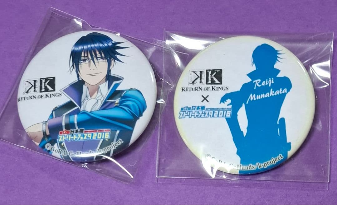 アニメK ストリートフェスタ限定 缶バッジ 2種 宗像礼司