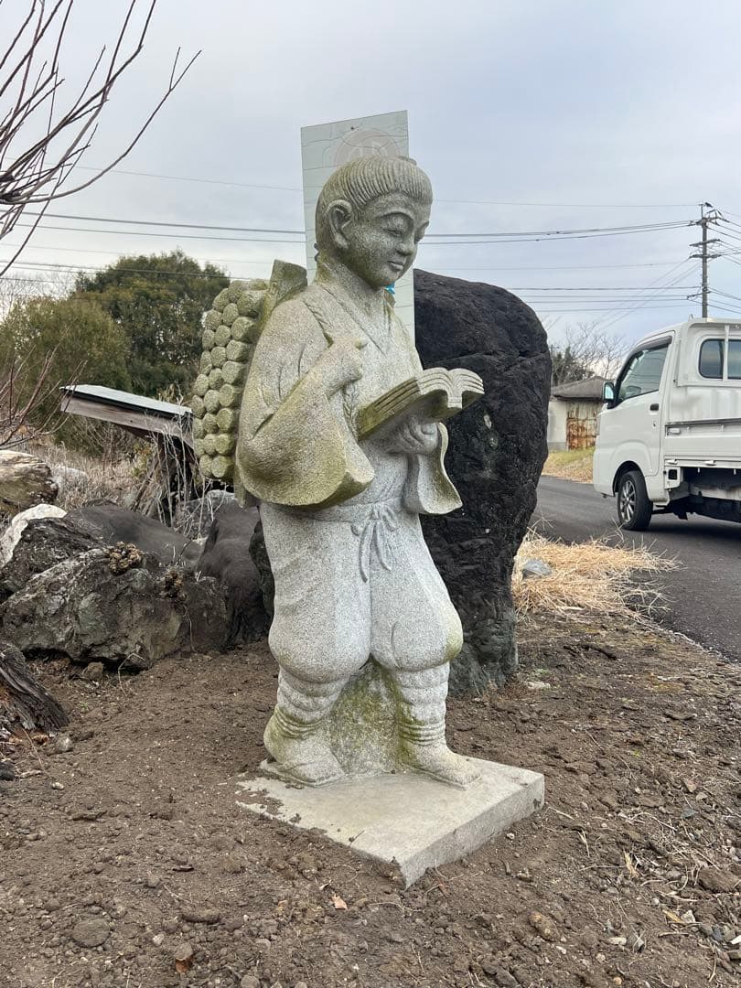 二宮金次郎　石像　御影石　オブジェ 骨董品　庭石　引き取り希望　鹿児島