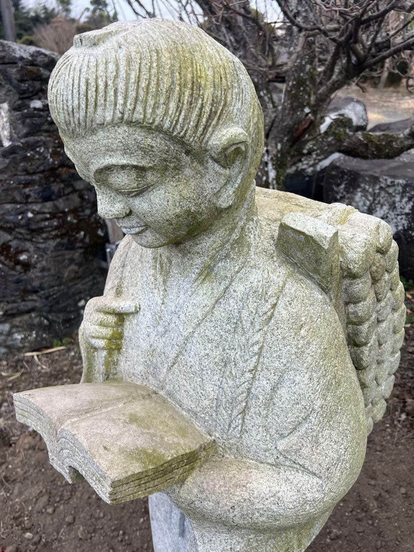 二宮金次郎　石像　御影石　オブジェ 骨董品　庭石　引き取り希望　鹿児島