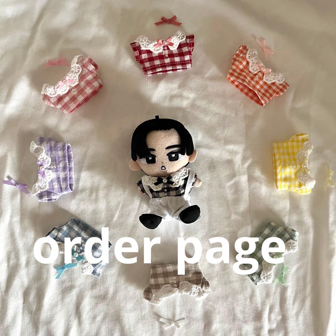 すのチル チルぬい 服 オーダーページ - メルカリ