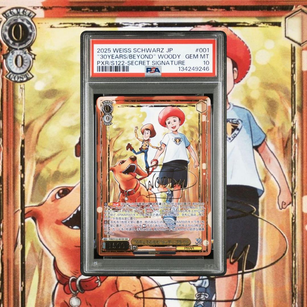 ヴァイスシュヴァルツ トイストーリー 30周年 sec PSA10 連番 - メルカリ