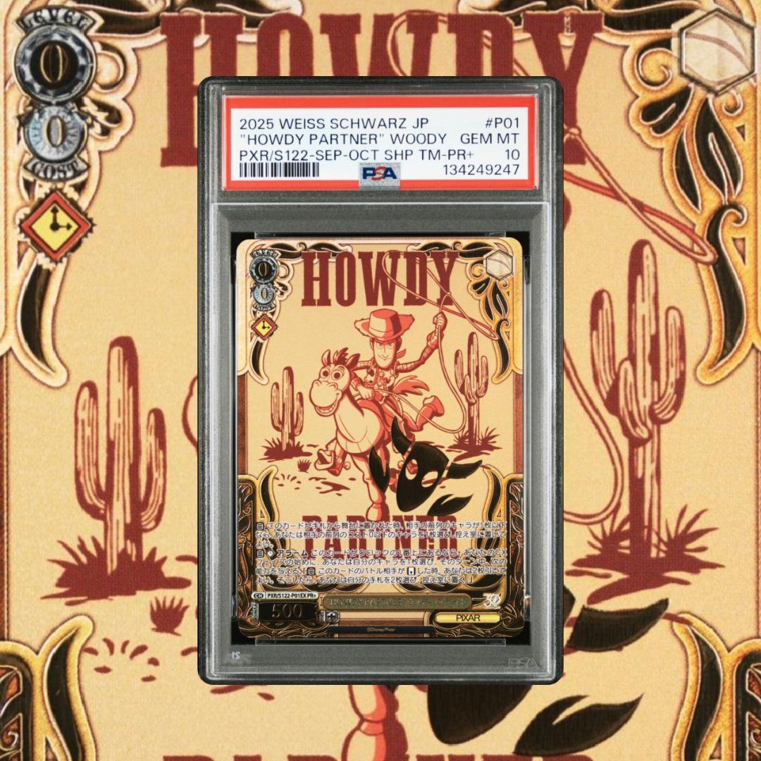 ヴァイスシュヴァルツ トイストーリー 30周年 sec PSA10 連番 - メルカリ