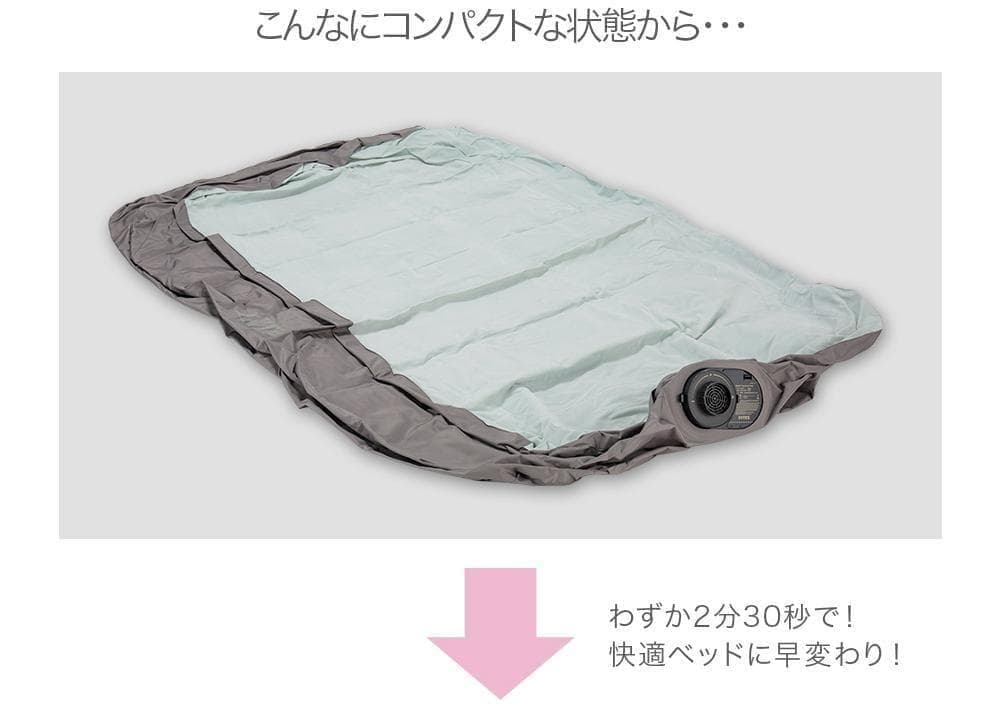 インテックス エアーベッド プレムエアー1 電動ポンプ シングル