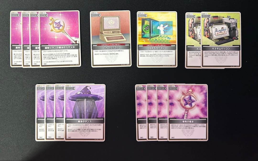 ホロカ 塩シャチ デッキパーツ 紫咲シオン 沙花叉クロヱ - メルカリ