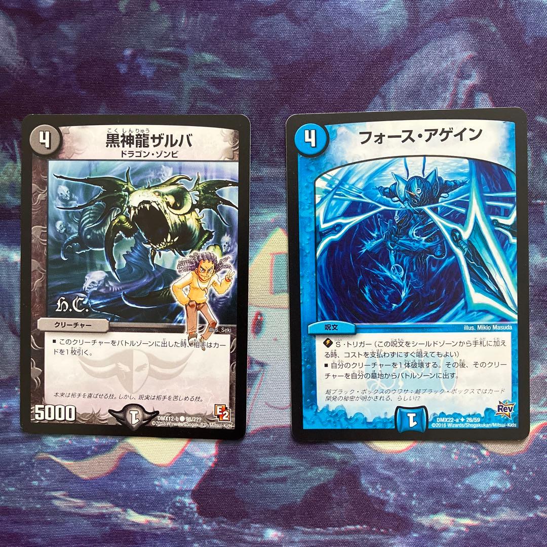 デュエルマスターズ 緑天門 天門ループ デッキ ゲートボール 殿堂ゼロ