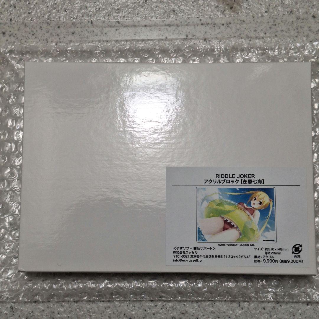 新品未開封　在原七海　アクリルブロック　RIDDLE JOKER