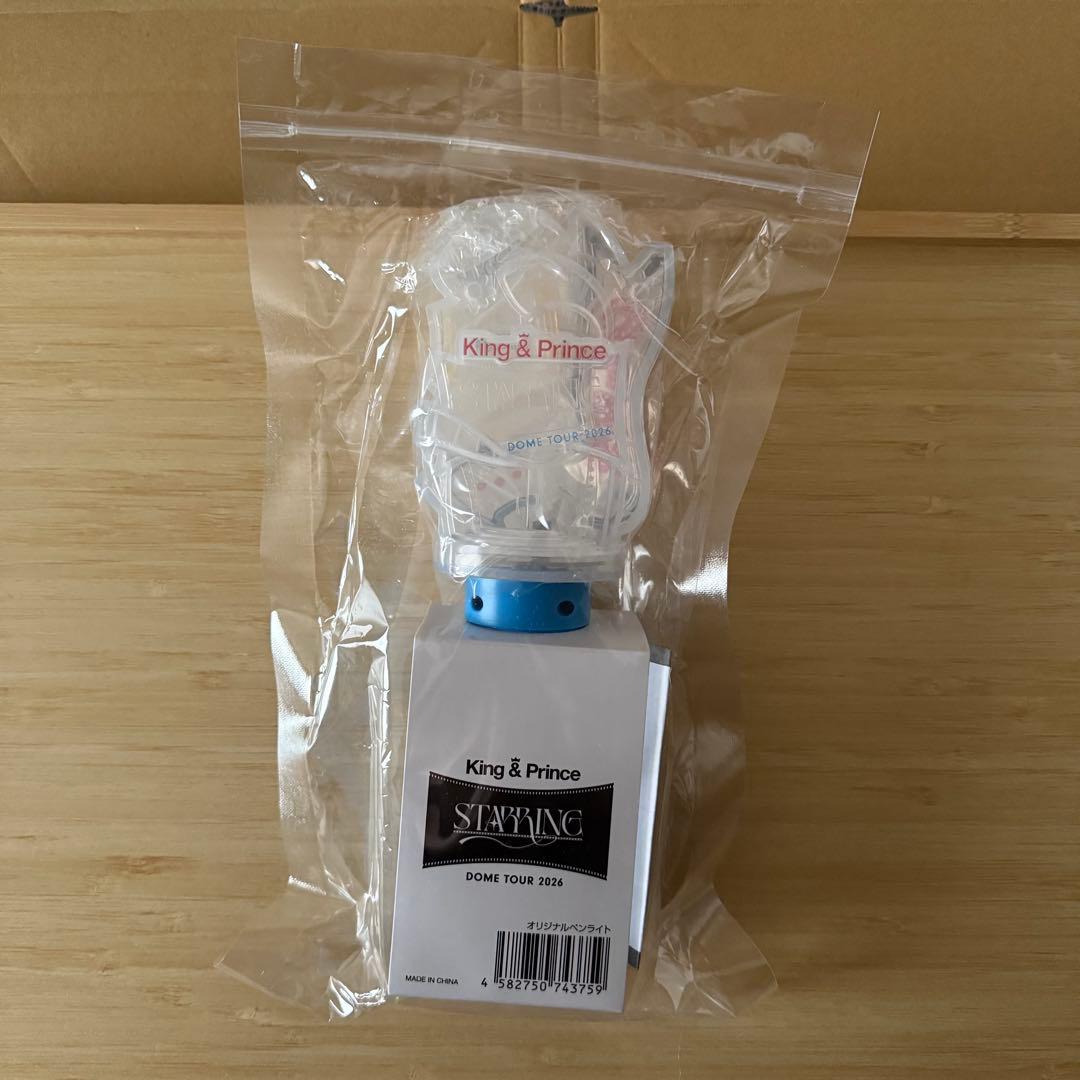 新品】キンプリKing & Prince ペンライト 銀テ チケットファイル