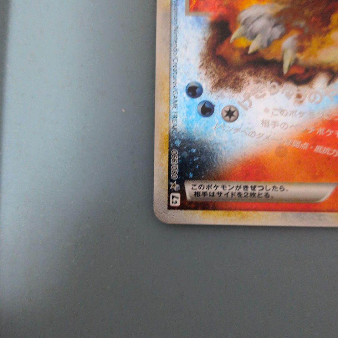 受取評価1/5　スイクン＆エンテイＬＥＧＥＮＤ ☆ L2 よみがえる伝説