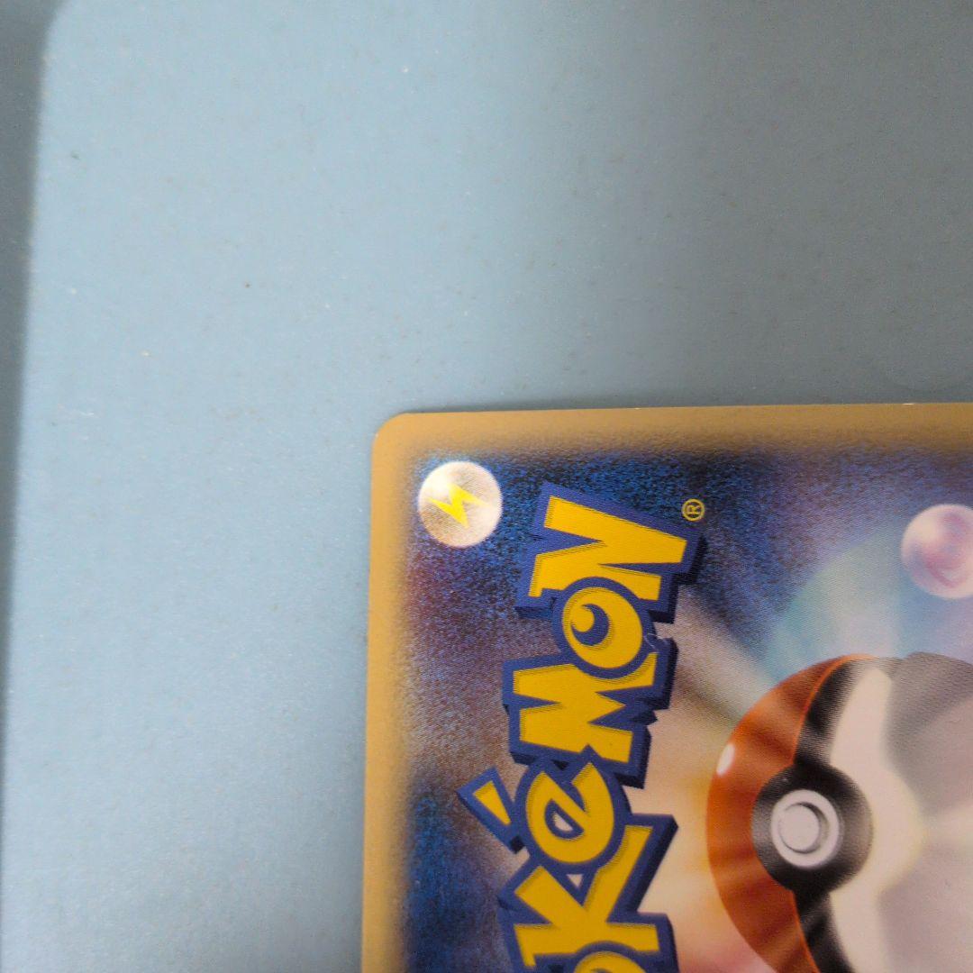 受取評価1/5　スイクン＆エンテイＬＥＧＥＮＤ ☆ L2 よみがえる伝説