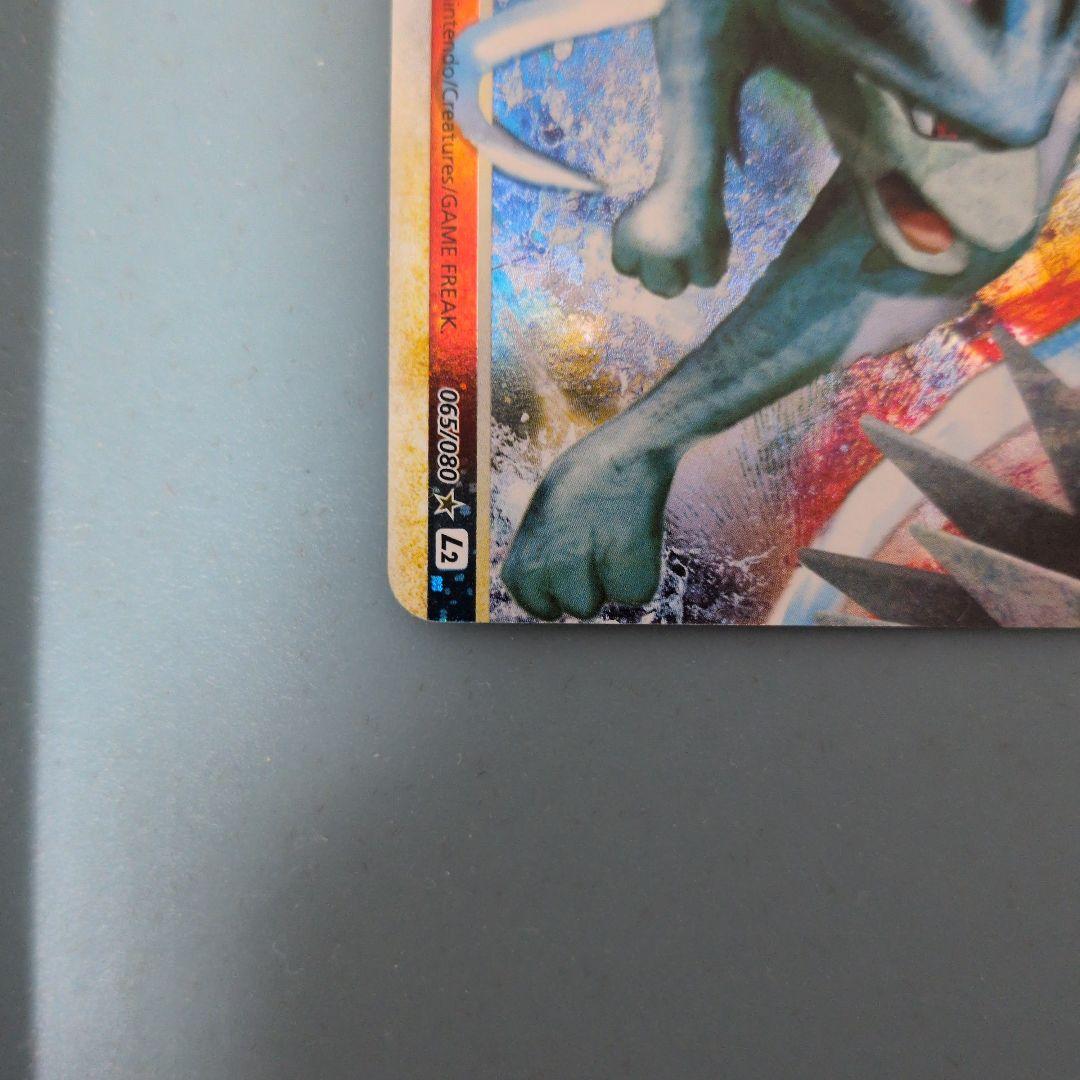 受取評価1/5　スイクン＆エンテイＬＥＧＥＮＤ ☆ L2 よみがえる伝説