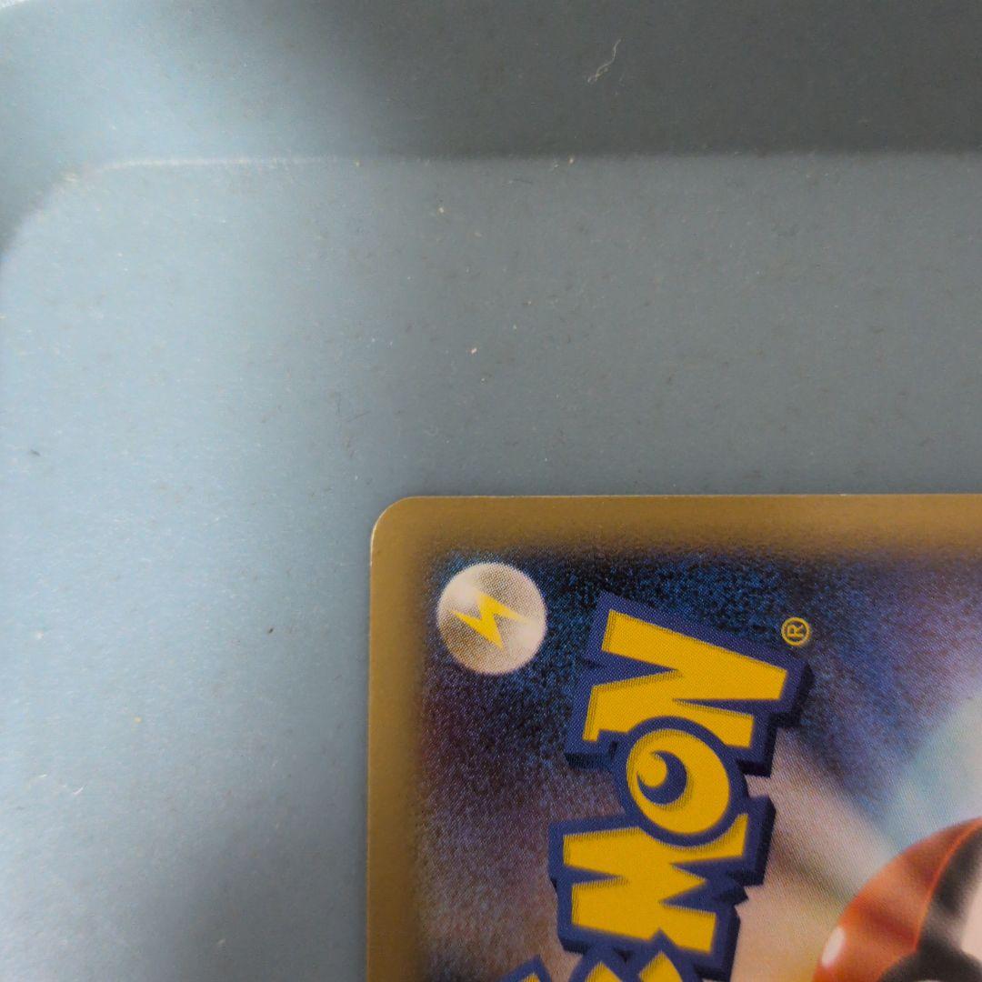 受取評価1/5　スイクン＆エンテイＬＥＧＥＮＤ ☆ L2 よみがえる伝説