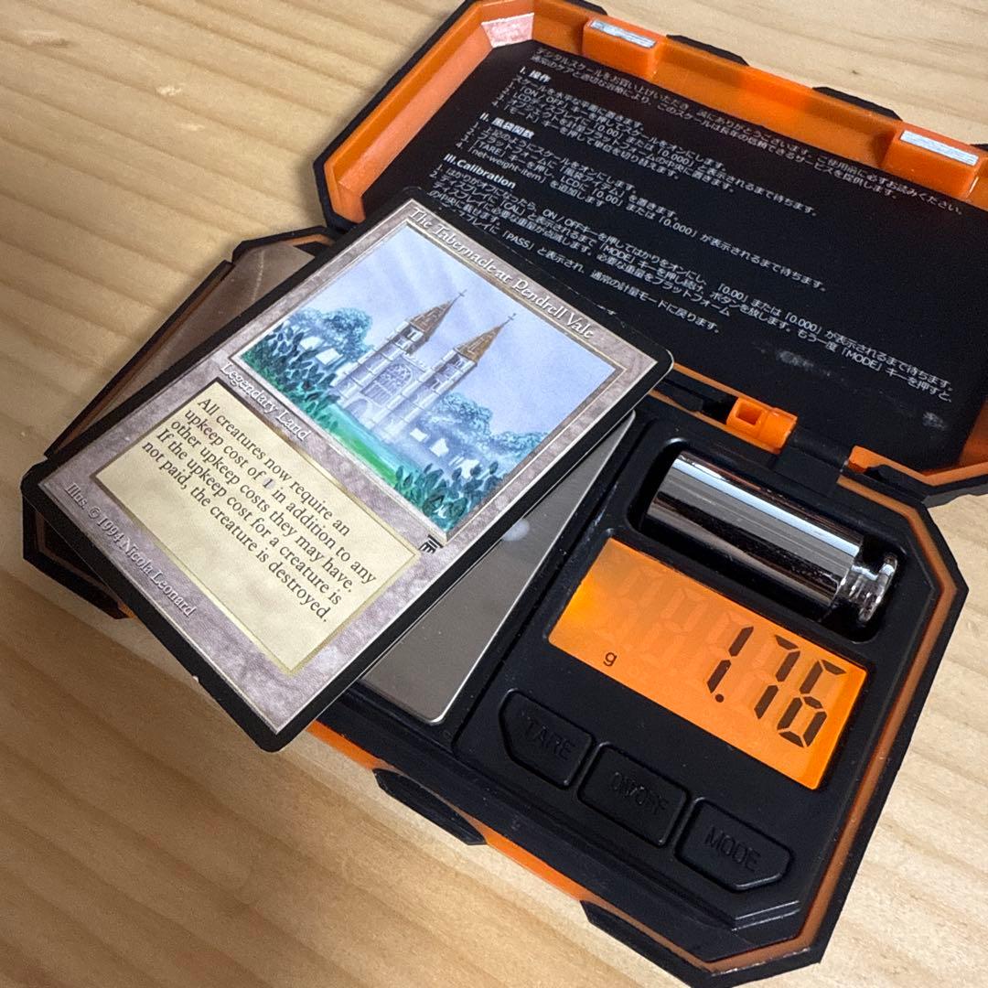 【MTG】　The Tabernacle at Pendrell Vale　英語