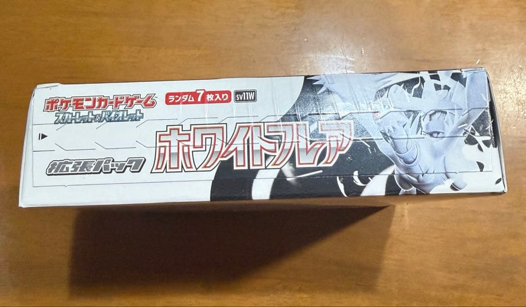 ポケモンカードゲーム ホワイトフレア 1box シュリンク付き