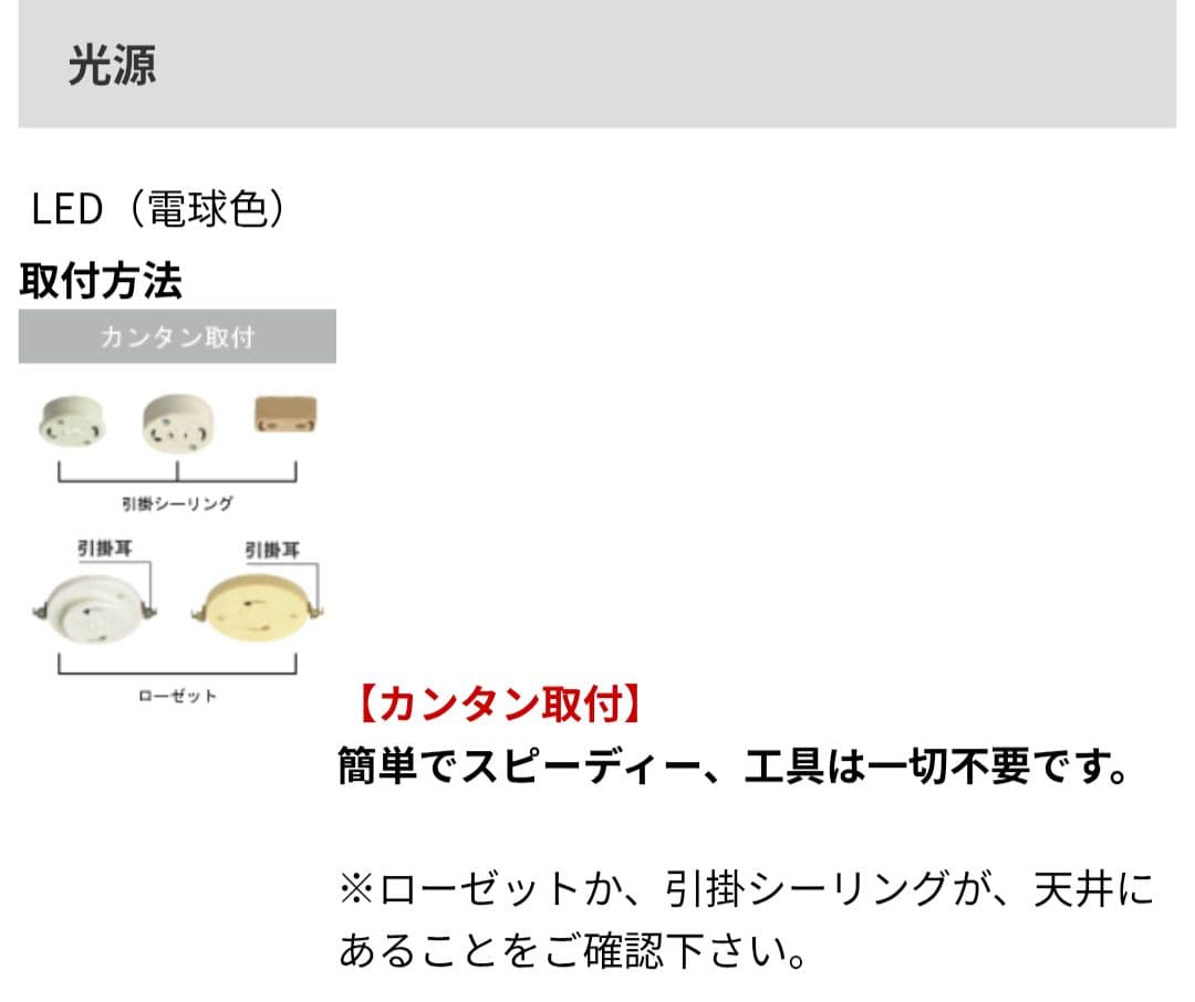 Koizumi コイズミ照明 ペンダントAP48714L ☆2個セット☆