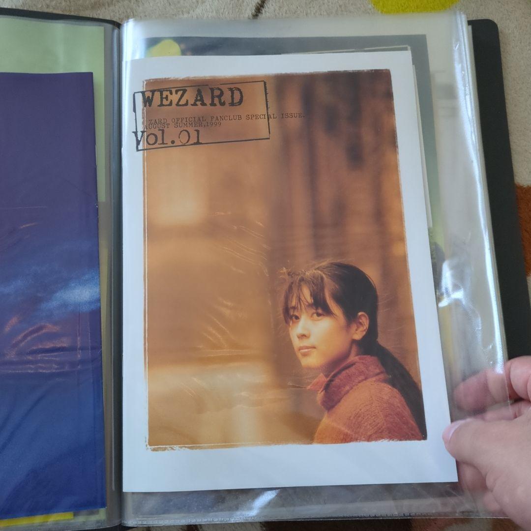 ZARD 坂井泉水さん コレクション ファンクラブ会報 Artistfilセット