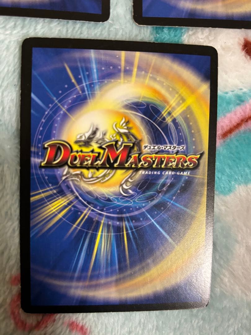 メルカリ便　覇竜凰ドルザバード　初期　旧枠　3枚