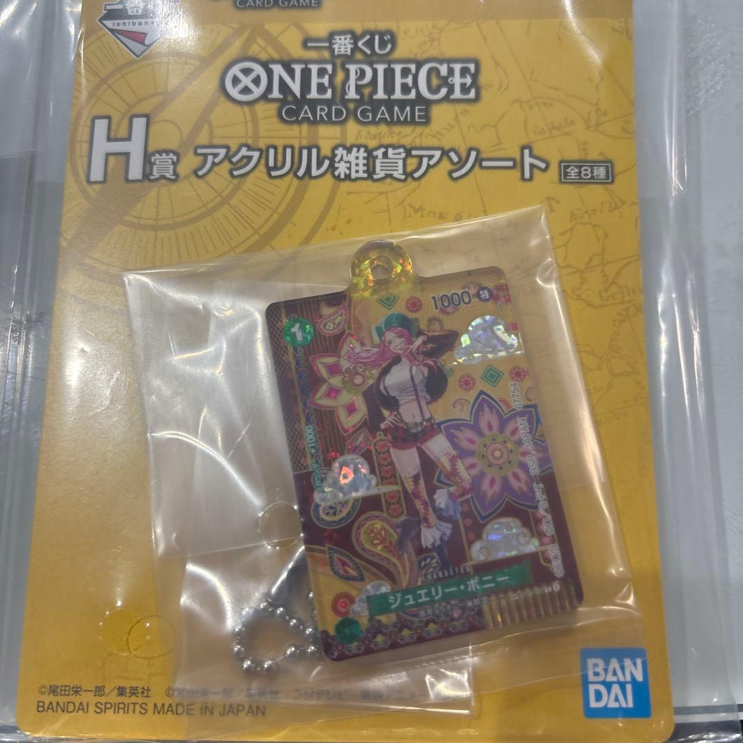 ワンピース カードゲーム H賞 アクリル雑貨アソート - メルカリ