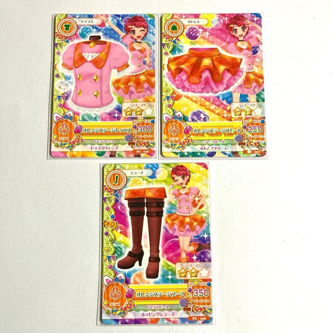 アイカツカード オレンジステージコーデ 一ノ瀬かえで - メルカリ