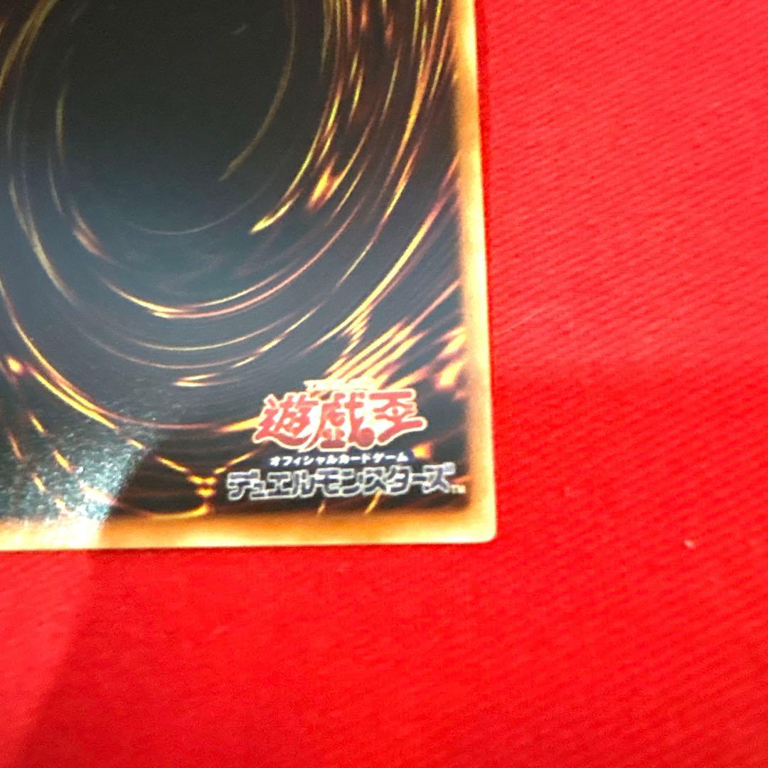 遊戯王 カオスソルジャー トレカ ウルトラレア 闇遊戯 アテム 初期絵柄