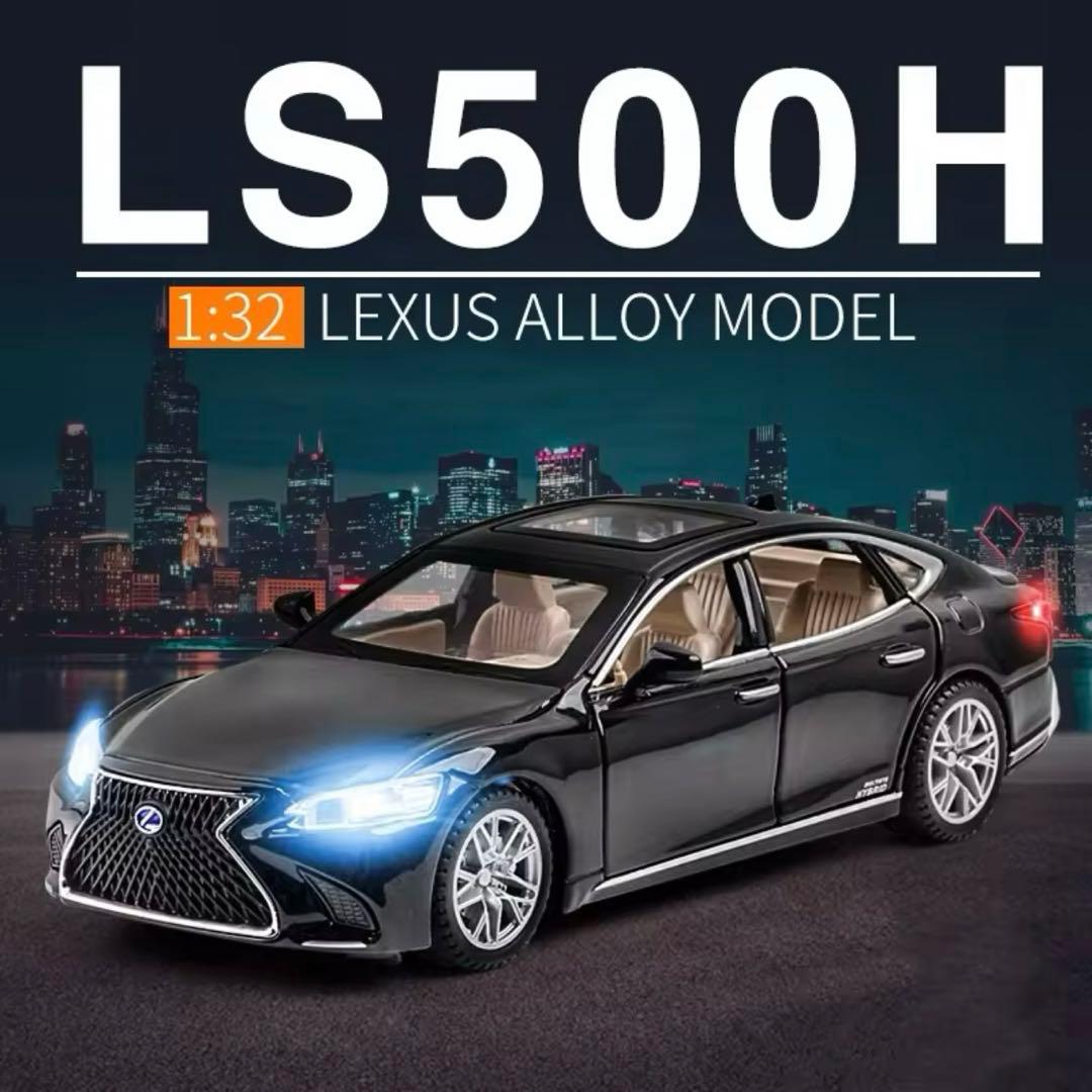 レクサス LS 500h LEXUS LS 500h ミニカー - メルカリ