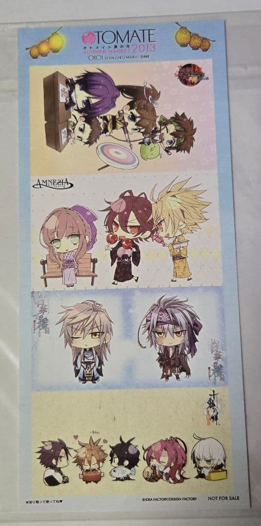 オトメイト夏の市2013 特典 薄桜鬼 AMNESIA 緋色の欠片 十鬼の絆