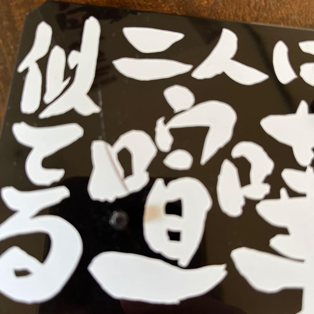 銀魂 フィギュアアーツZERO 坂田銀時 土方十四郎 初回特典付き　激レア