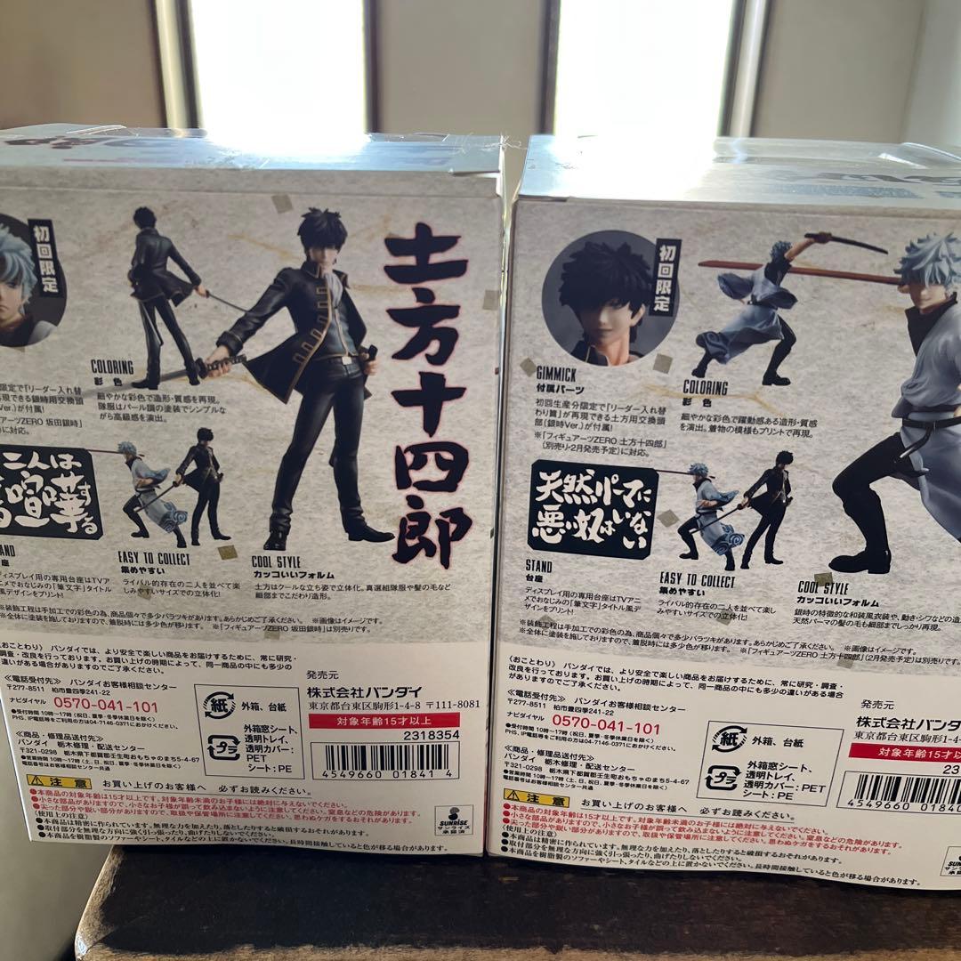 銀魂 フィギュアアーツZERO 坂田銀時 土方十四郎 初回特典付き　激レア