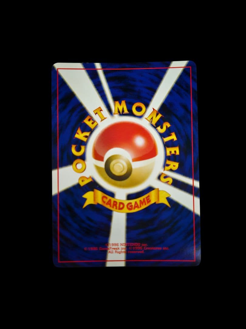 ピチュー LV.4 旧裏 プロモ プレミアムファイル2 - メルカリ