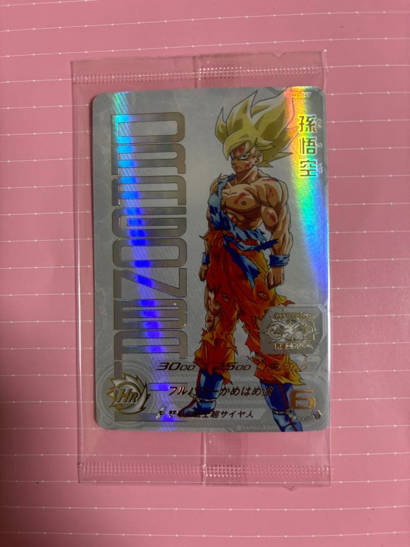 UGM4-067 未開封 人造人間18号 キャンペーンカード 2枚セット - メルカリ