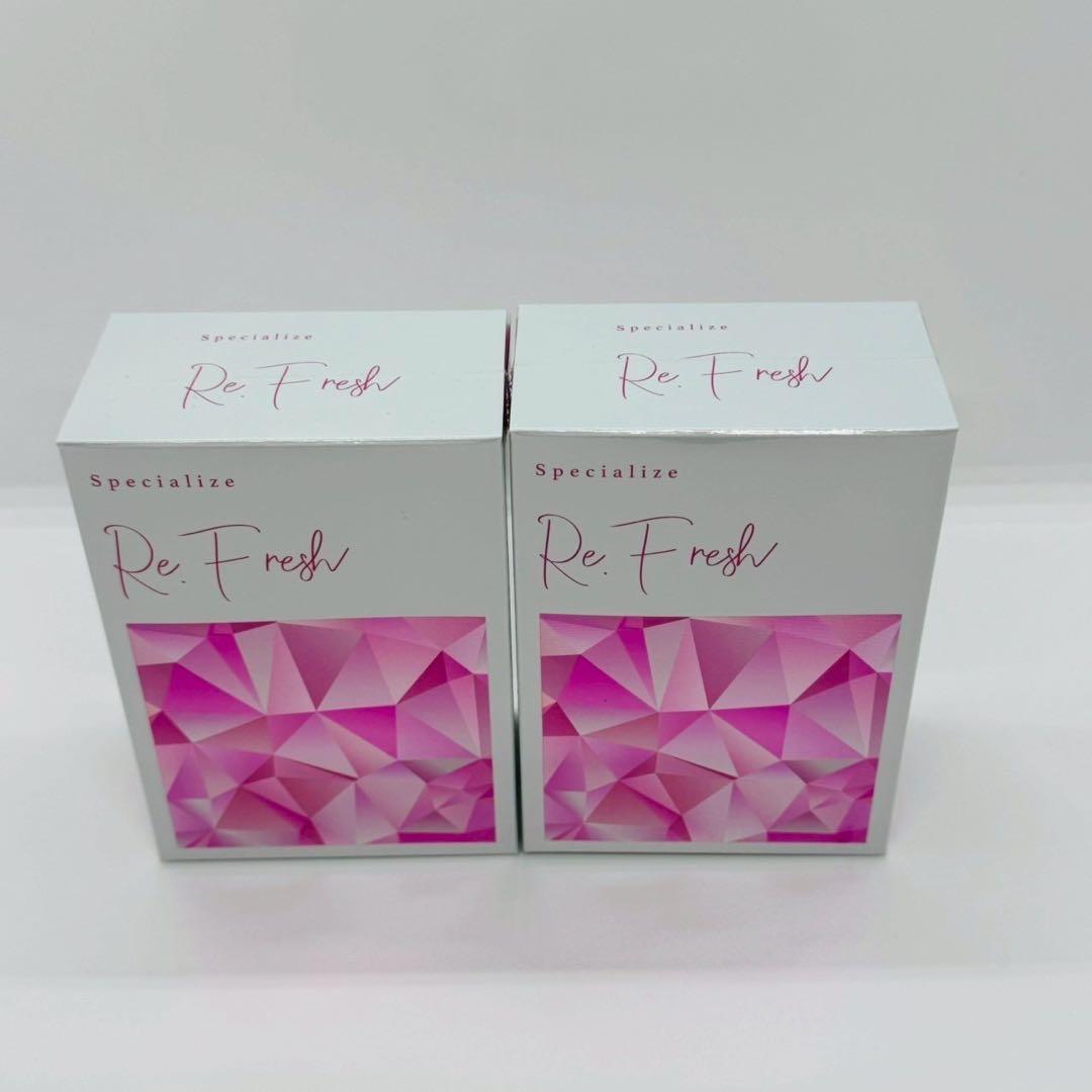 Re.Fresh リフレッシュ 2g×30本 サプリ 【正規品】2個 新品未開封