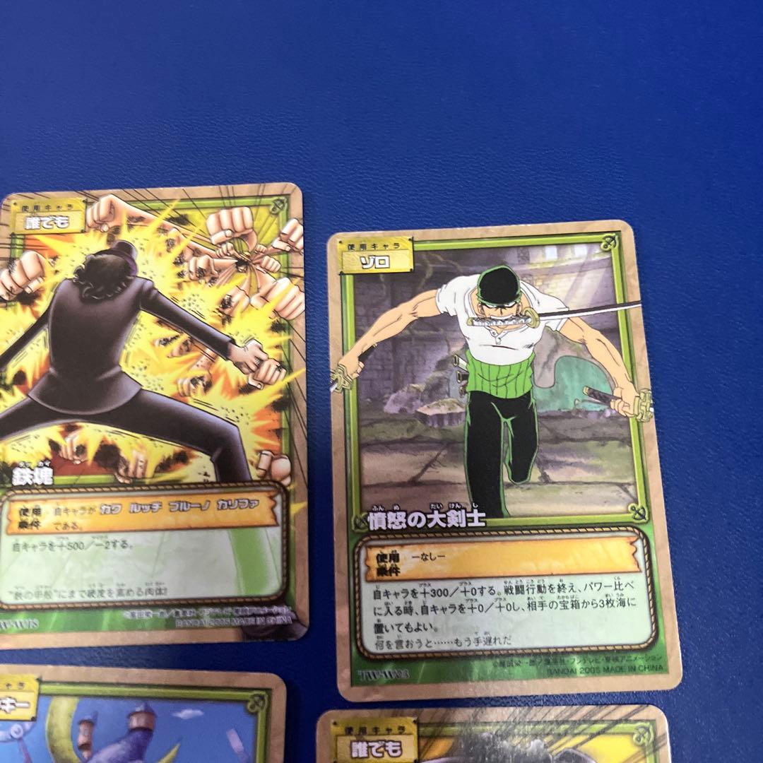 ワンピース 旧カード カードダス 9枚セット ハイパーバトル - メルカリ