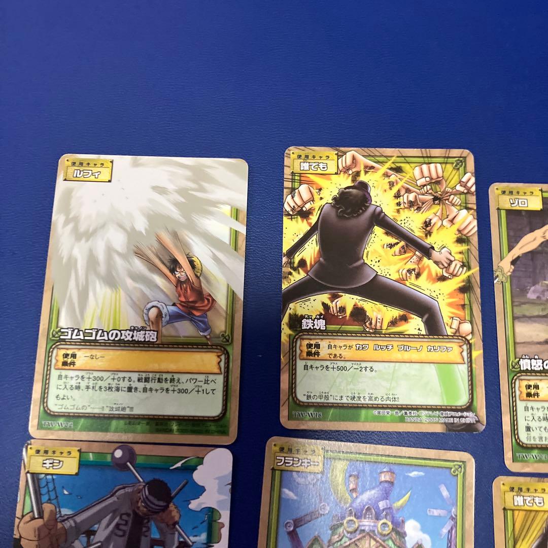 ワンピース 旧カード カードダス 9枚セット ハイパーバトル - メルカリ