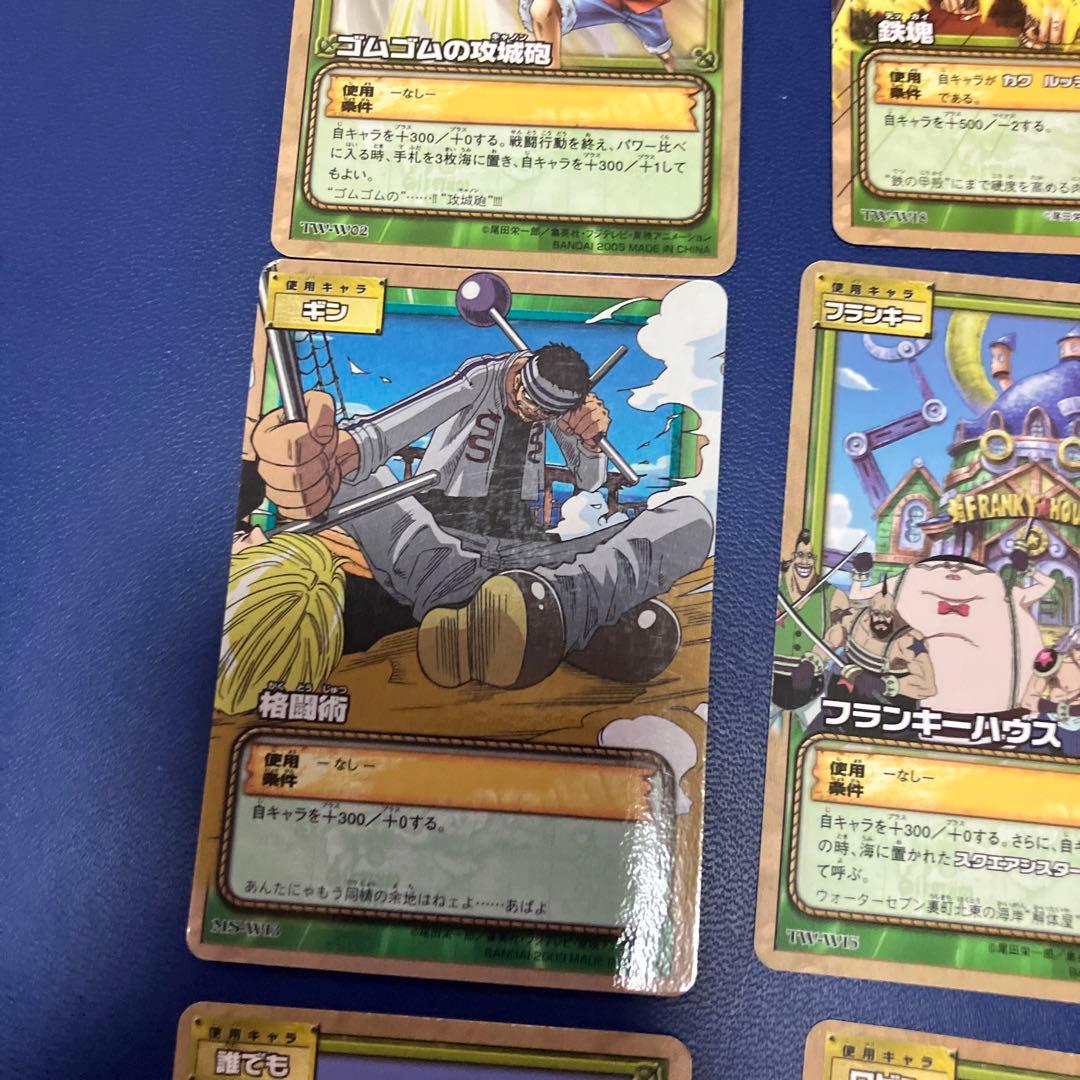 ワンピース 旧カード カードダス 9枚セット ハイパーバトル - メルカリ