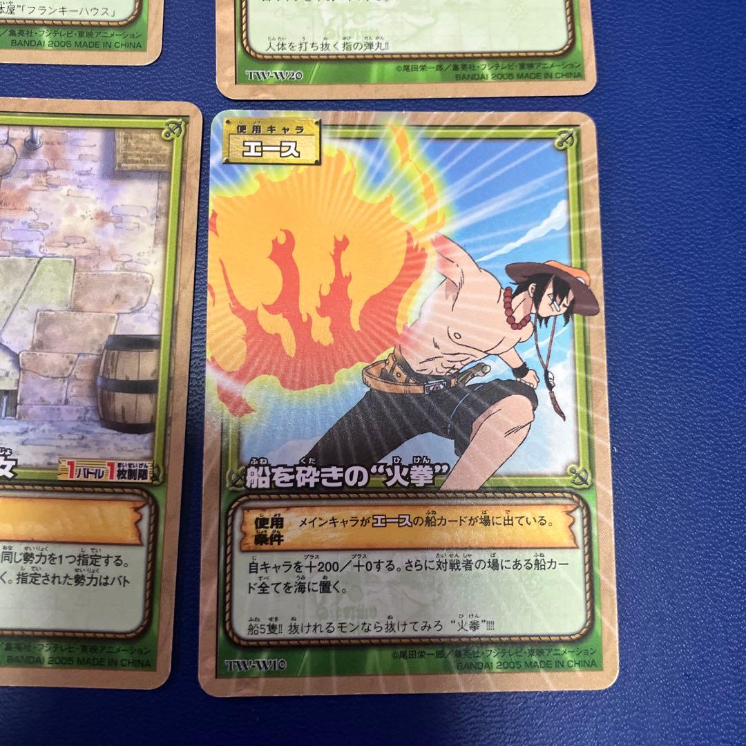 ワンピース 旧カード カードダス 9枚セット ハイパーバトル - メルカリ